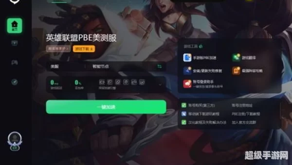 PVE模式是什么