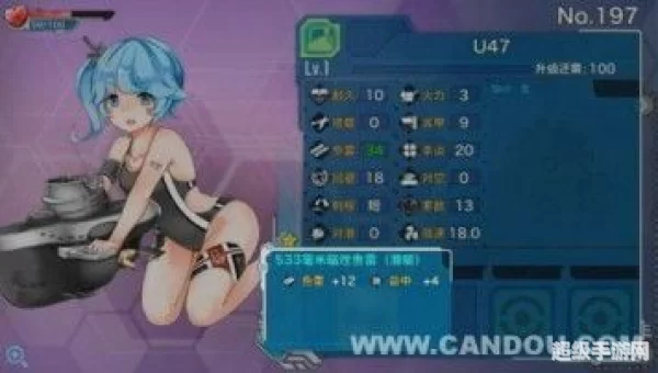 战舰少女u47