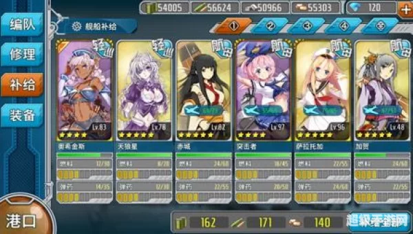 战舰少女u47