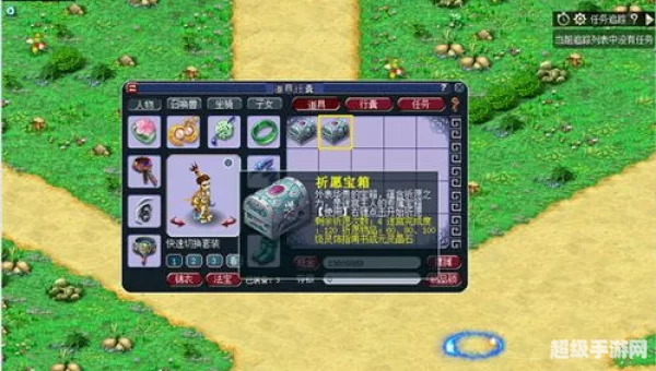 帮派迷宫