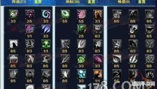 翎羽加点