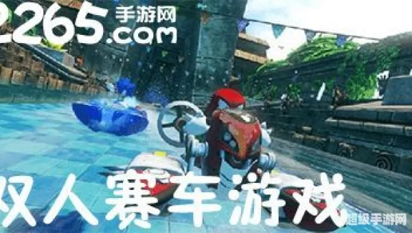 双人赛车单机游戏