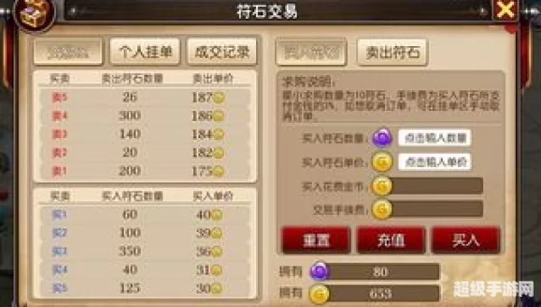 点卡游戏