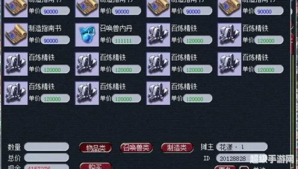 点卡游戏