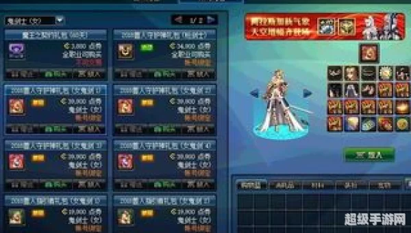 dnf2018春节礼包