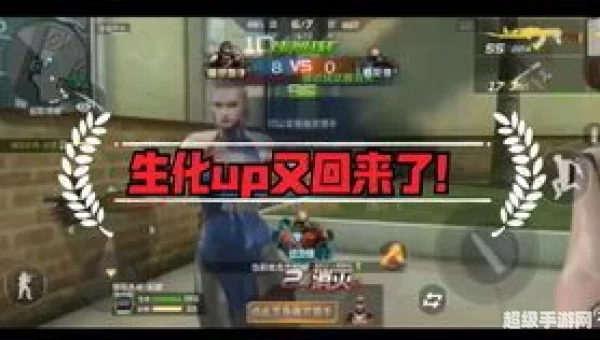 穿越火线生化bug