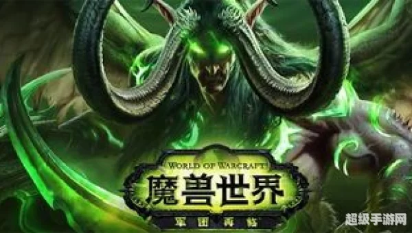 魔兽世界维护
