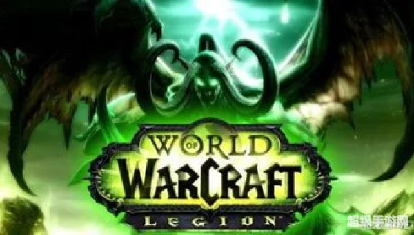 魔兽世界维护