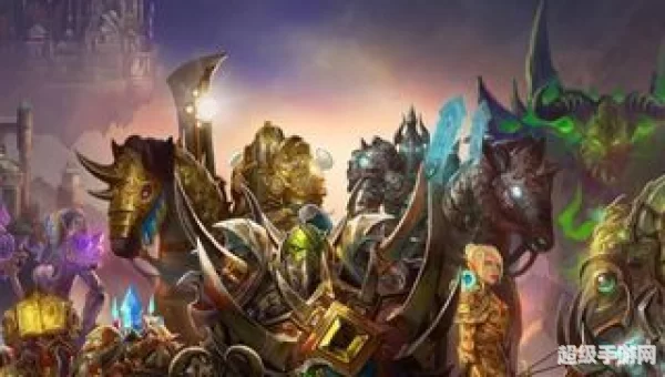 魔兽世界维护