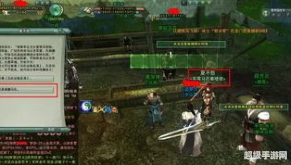 剑网3称号