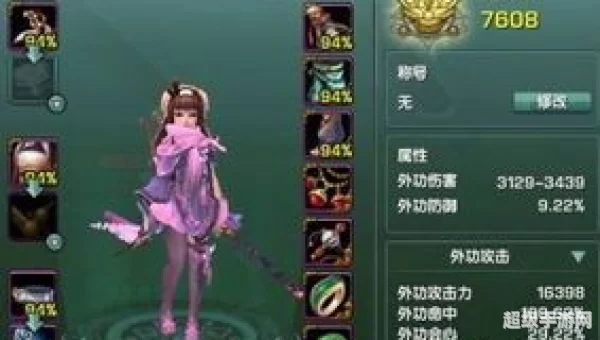 剑网3称号