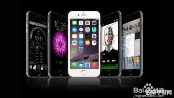 iphone手机加速