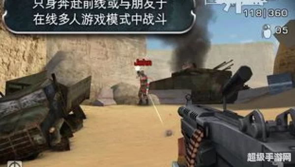 叛逆连队2联机
