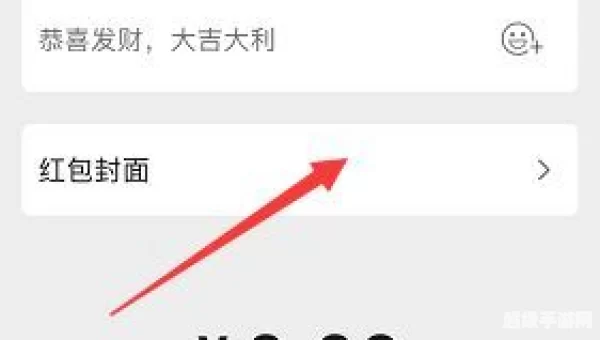 2021微信红包封面免费领取序列号