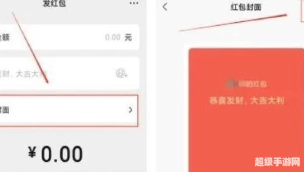 2021微信红包封面免费领取序列号