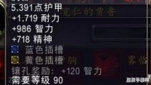 金莲教声望
