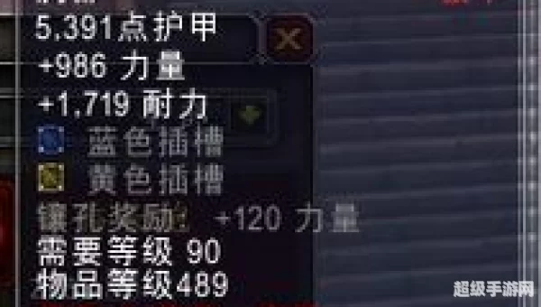 金莲教声望