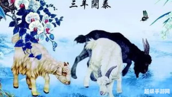 羊了个羊外挂