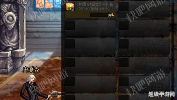 dnf史派克在哪