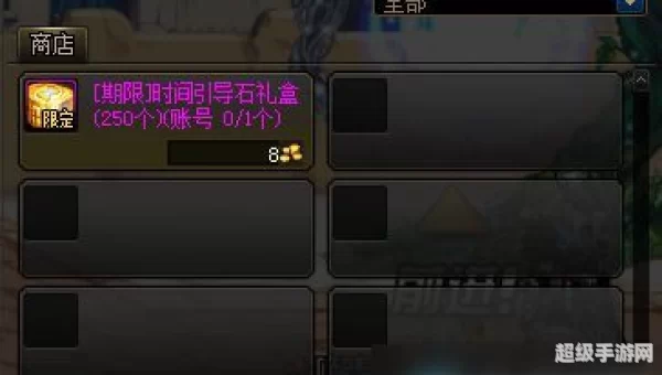 dnf史派克在哪