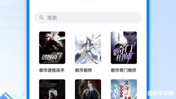 笔趣阁下载app