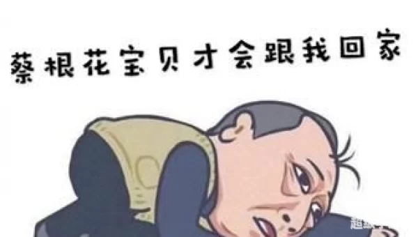 一次根本不够