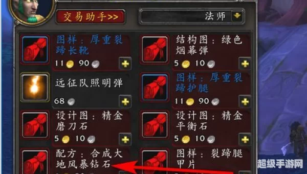 天火钻石