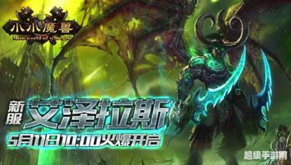 天火钻石