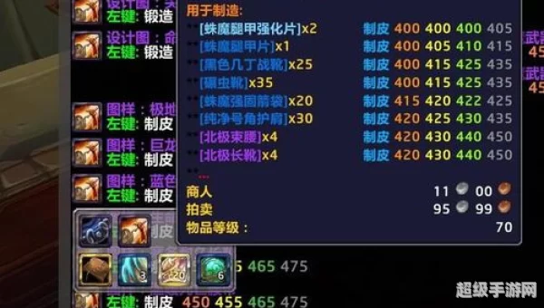 蛛魔几丁质