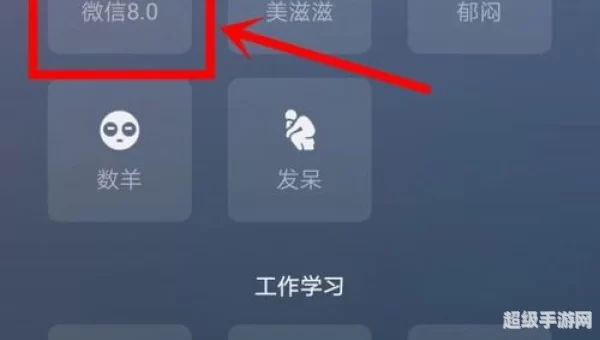 微信8.0状态背景图