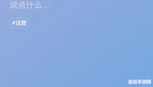 微信8.0状态背景图
