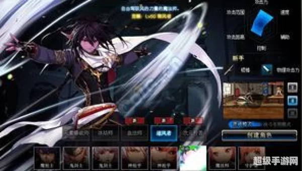 dnf男法师转职