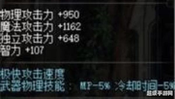 dnf男法师转职