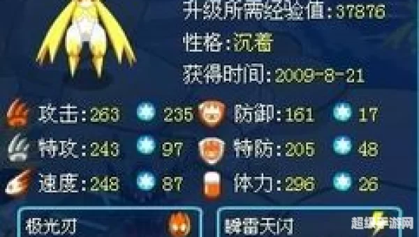 雷伊在哪