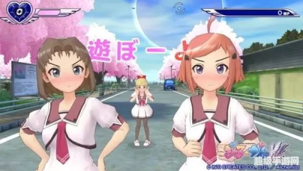 女生大游戏