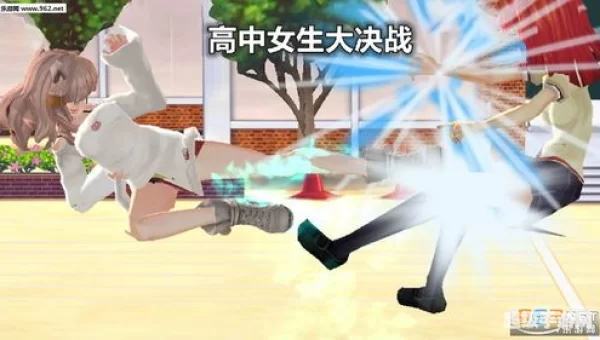 女生大游戏