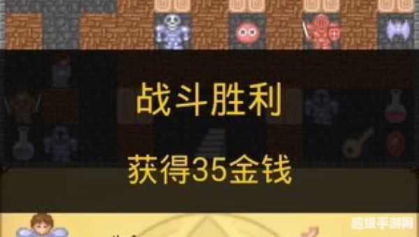 魔塔下载