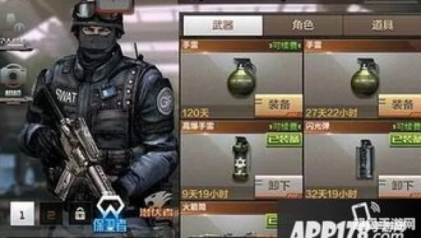cf背包