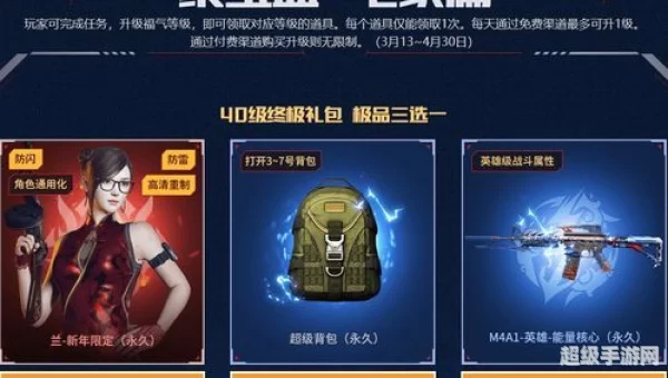 cf背包