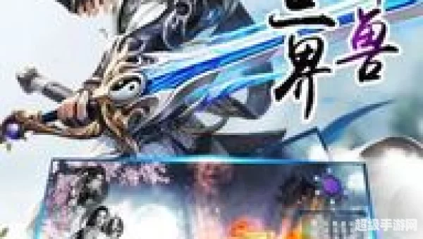 冰剑花雨