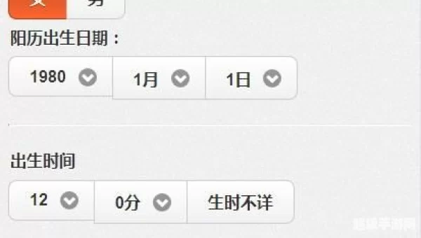 星籁网