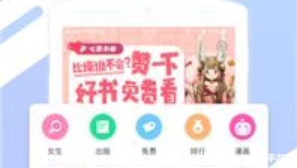 免费阅读小说 大全下载