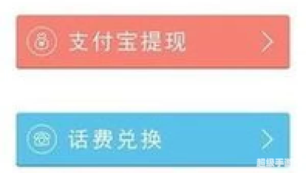疯狂手机赚钱