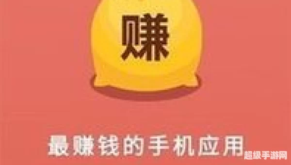 疯狂手机赚钱