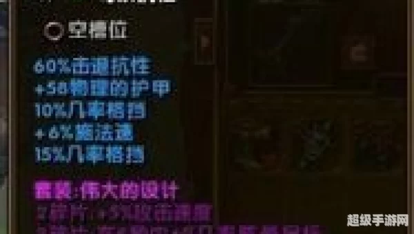 火炬之光2套装