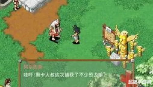 石器时代单机版