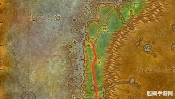佐拉姆海岸