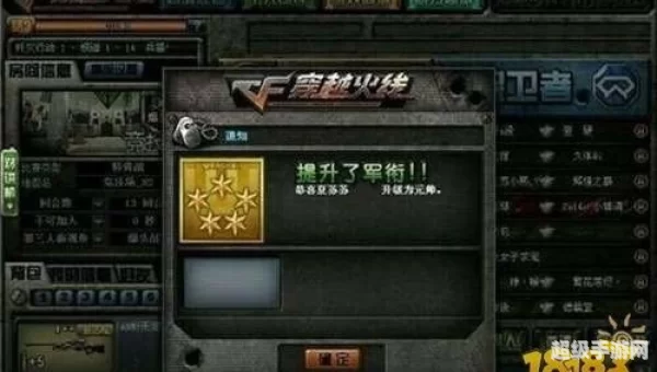 cf荣誉点