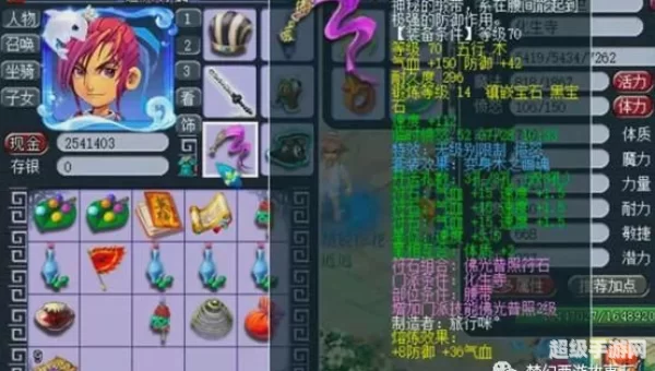 梦幻化生寺怎么加点