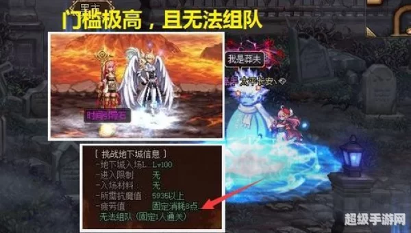 dnf挑战模式
